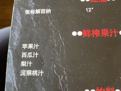 -金刚山(学府路店)