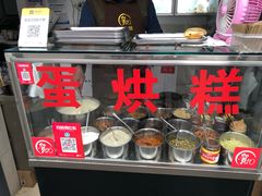 -贺记蛋烘糕(文庙西街店)