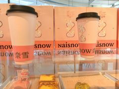 -奈雪的茶(青岛卓悦里INTOWN店)