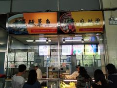 -北京理工大学新食堂