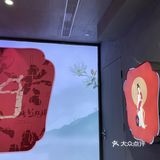 国风茶饮～人生须尽欢