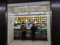 门面-宫廷糕点铺(建设路店)