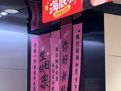 -海底捞火锅(龙湖北京大兴天街店)