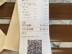 账单-Shake Shack(前滩太古里店)