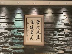 -新荣记(建国门外大街店)