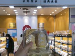 -凯司令(豫园地铁站店)