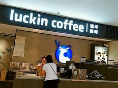 -瑞幸咖啡(国贸商场店)