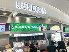 门面-LELECHA乐乐茶(新街口大洋店)