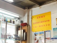 -蛇口康乐快餐鱼仔档(翠苑小区店)