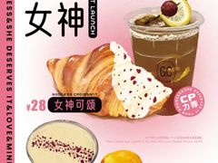 -GONTRAN CHERRIER·GC可颂(朝阳大悦城店)