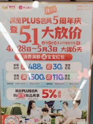 点击看大图 -孩子王(郑州万科店)