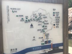 -京西十八潭风景区