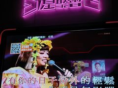 -星聚会KTV(合生汇黑金店)