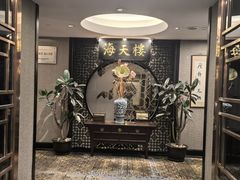 -海天楼中餐厅(吴宫泛太平洋酒店)