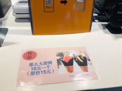 -麦当劳(肇庆大旺店)
