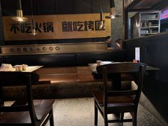 -烤匠麻辣烤鱼(环球中心店)