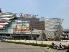 -万达广场(北京槐房店)