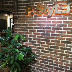 -P.STYLE 派斯造型