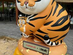 -上海野生动物园老虎餐厅