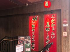-一蘭拉面(尖沙咀店)