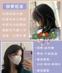 -阿莲新妆护肤造型