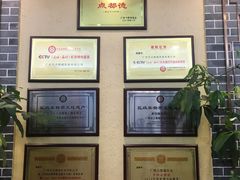 -点都德(汇盈广场店)