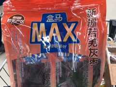 -盒马X会员店(上海森兰商都店)