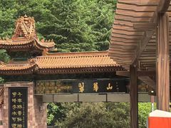 -秦岭终南山世界地质公园翠华山景区