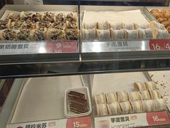 -東更道点心行(大悦城店)