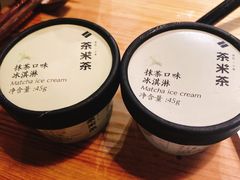 -湊湊火锅·茶憩(杭州湖滨银泰in77店)