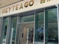 门面-喜茶(上海泰禾大厦店)
