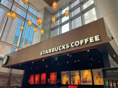-星巴克(来福士办公楼店)