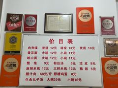 -子午路张记肉夹馍(翠华路店)