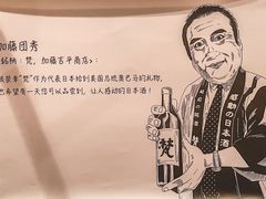 -鸟啸酒场 by MIG(长乐路店)
