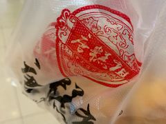 -唐糕祖(商业步行街店)