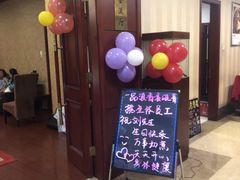 门面-一品滇香·云南菜(公益西桥店)