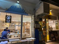 -茶是一枝花泡茶店