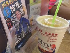 -尊宝比萨(福强店)