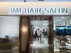 点击看大图 门面-3AM HAIR SALON烫发染发接发