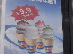 -DQ·蛋糕·冰淇淋(金鼎购物中心店)