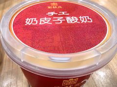 -宏状元现熬粥·京味菜(黄寺大街店)