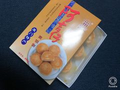 -阿吉仔(大元路店)