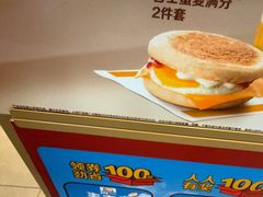 -麦当劳(上海虹桥站30B检票口楼上)