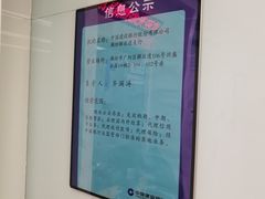 -中国建设银行(廊坊解放道支行)