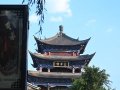 -大理古城