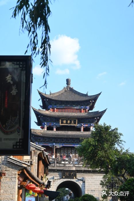 大理古城图片