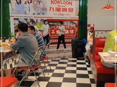 -九龙冰室(徐汇日月光店)