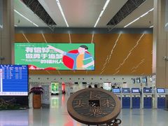 -福州长乐国际机场