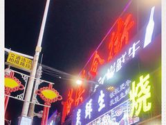 门面-渔人码头(洛溪店)