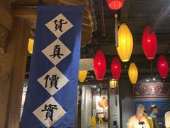 -北平盛世·新京菜·北京烤鸭(劲松·双井店)